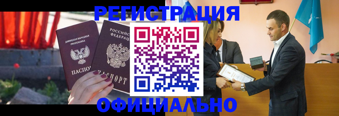 где прописаться в Симе