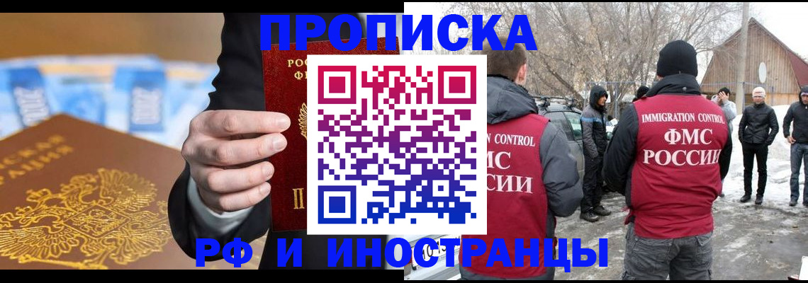 регистрация для дет. сада в Симе